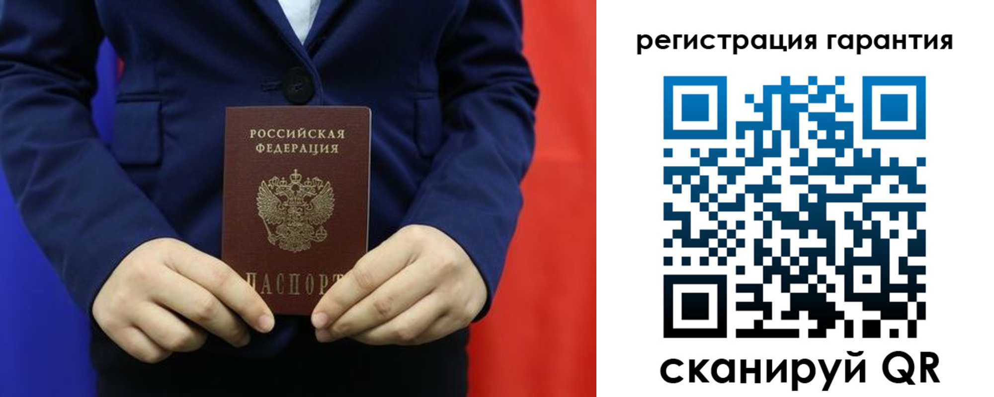 миграционный учет в Осташкове
