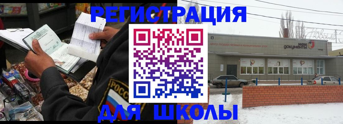 временная регистрация надежно в Осташкове