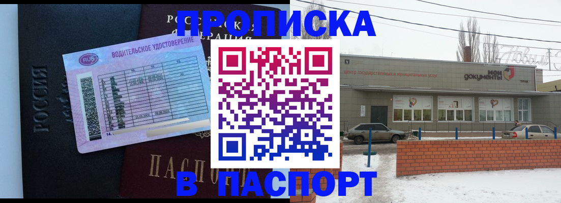 временная регистрация госуслуги в Осташкове