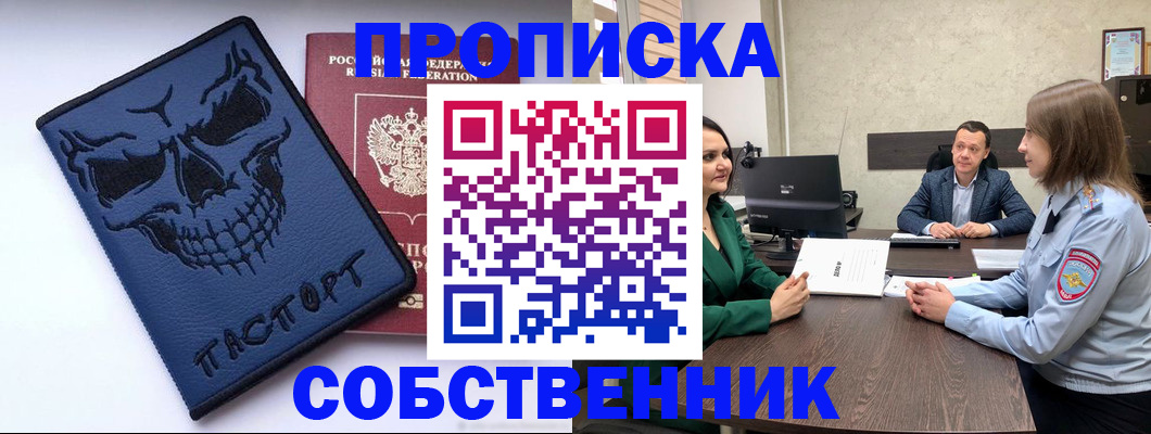 регистрация для школы в Осташкове