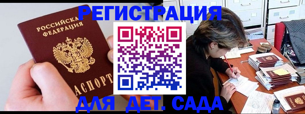 пропишу в квартире в Осташкове